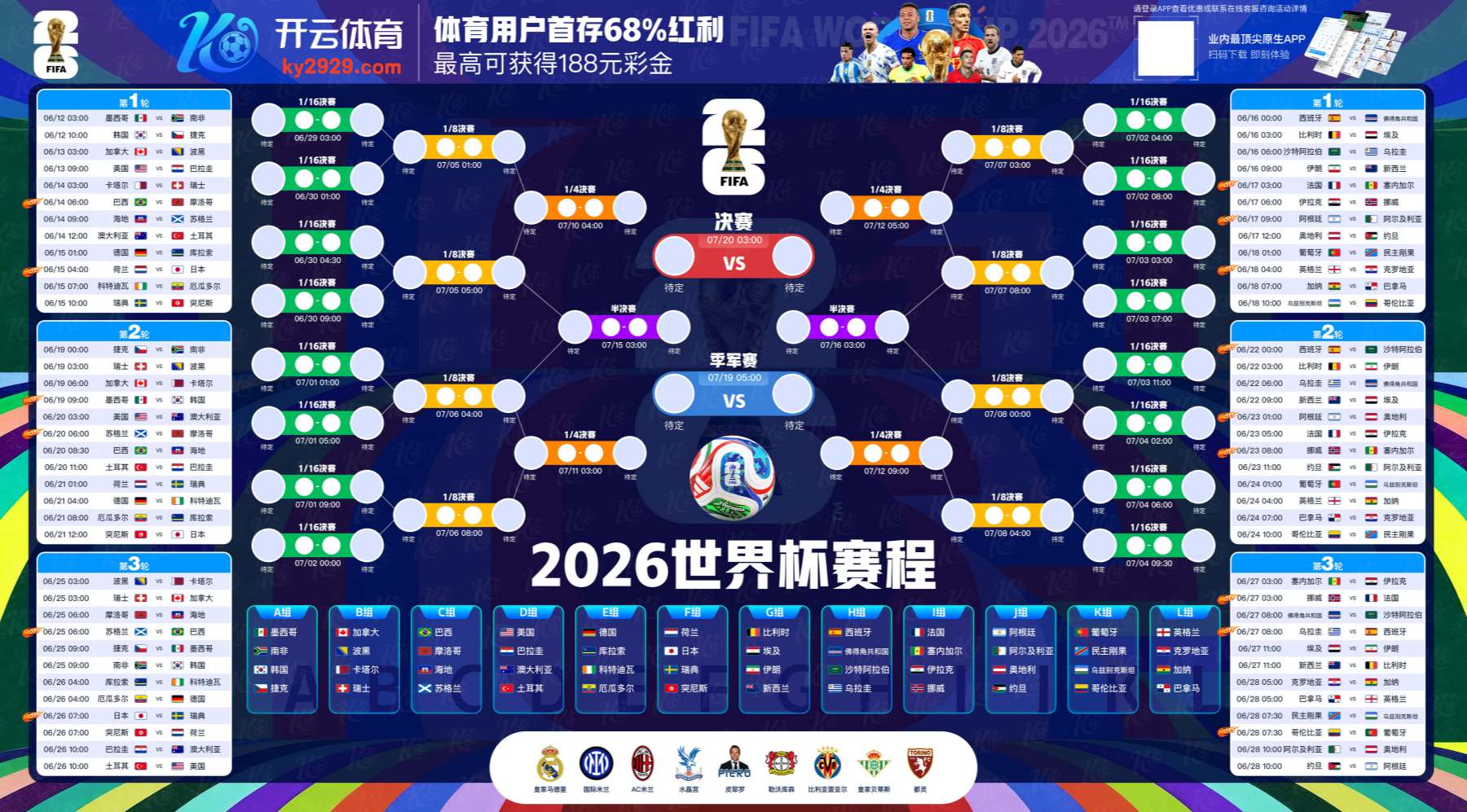 博鱼|博鱼体育|博鱼官方网站